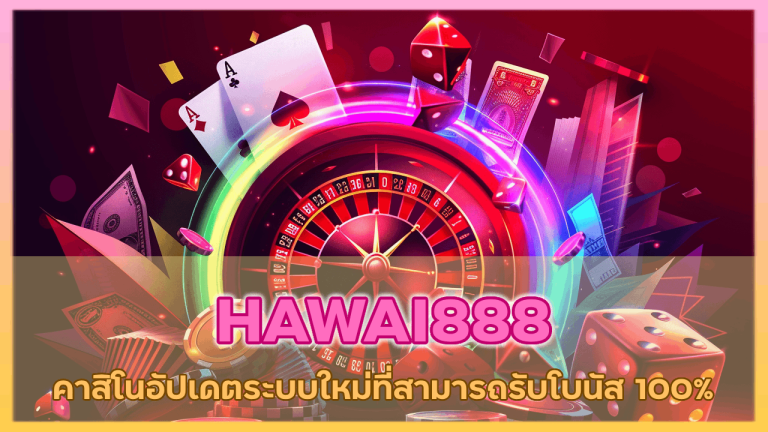 HAWAI888