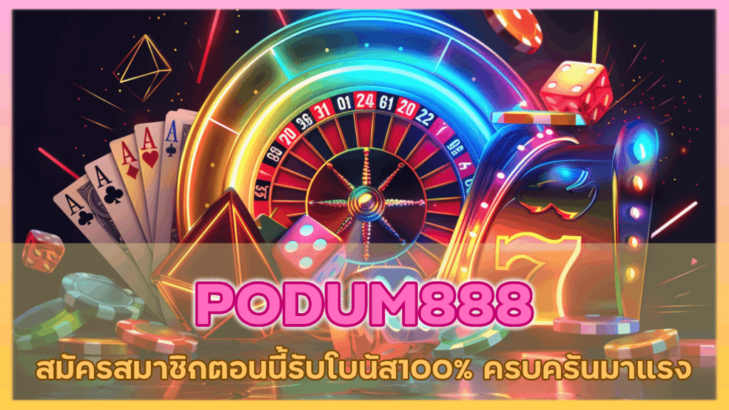 PODUM888