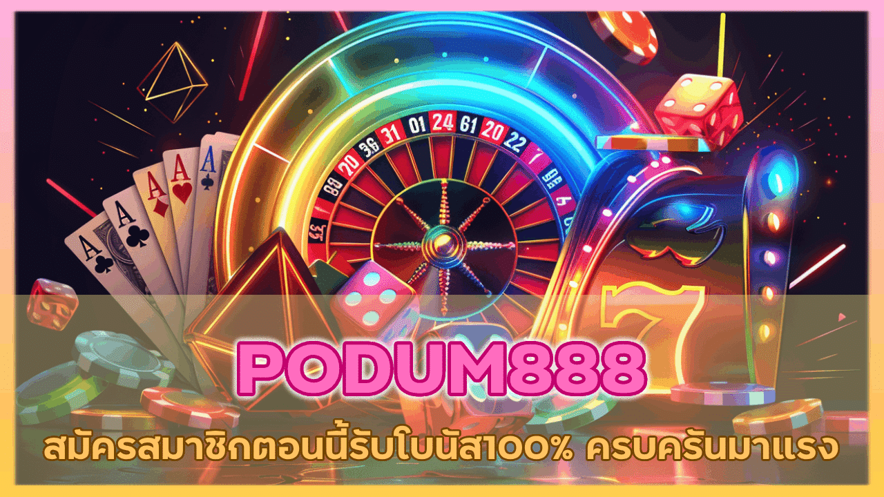 PODUM888