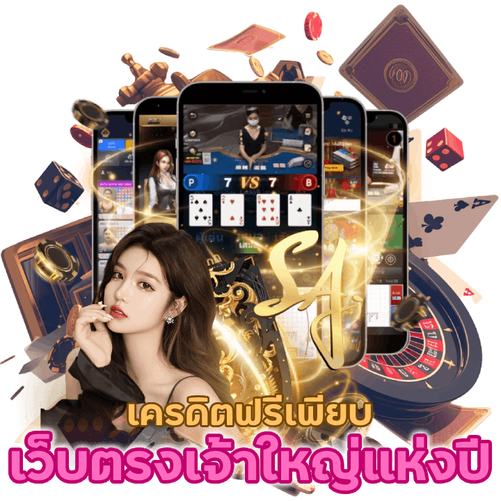 JGAMING359CASINO เว็บตรง เจ้าใหญ่แห่งปี