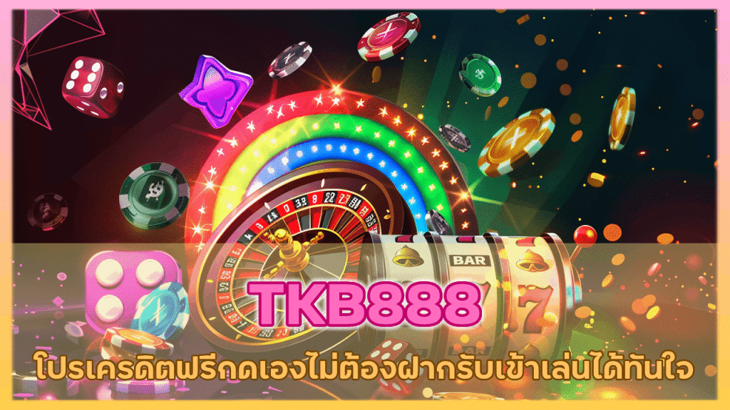 TKB888