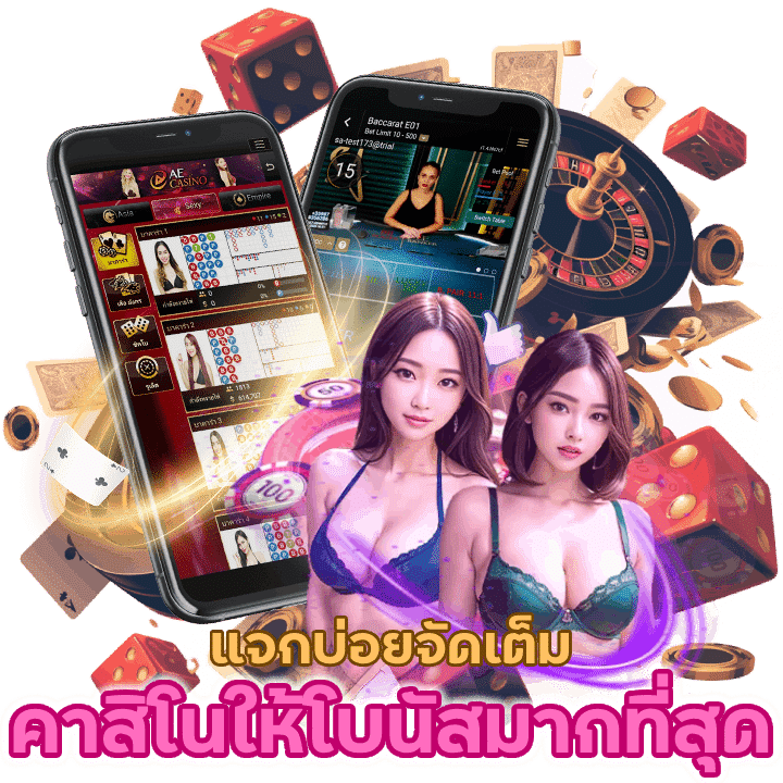 หนุมาน168CASINO ให้โบนัสมากที่สุด